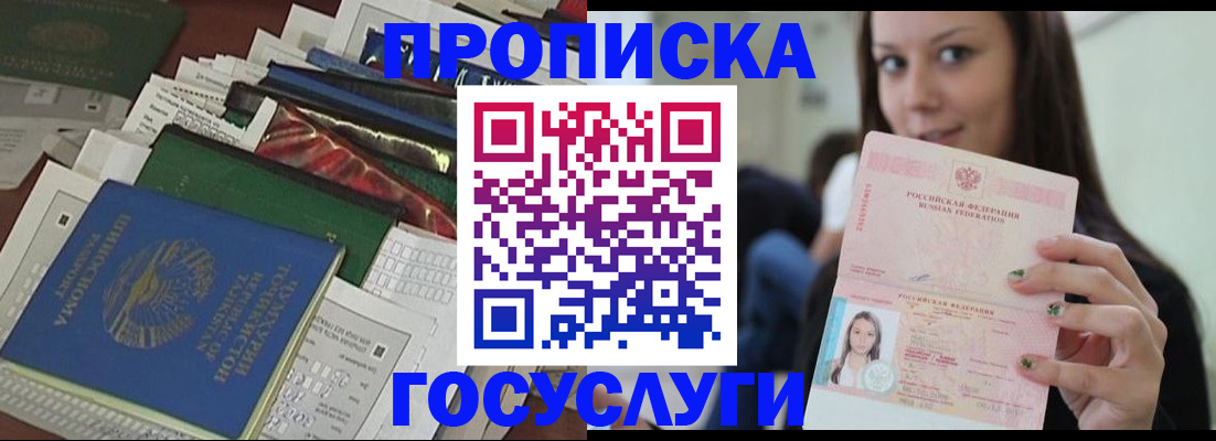 регистрация для школы в Всеволожске