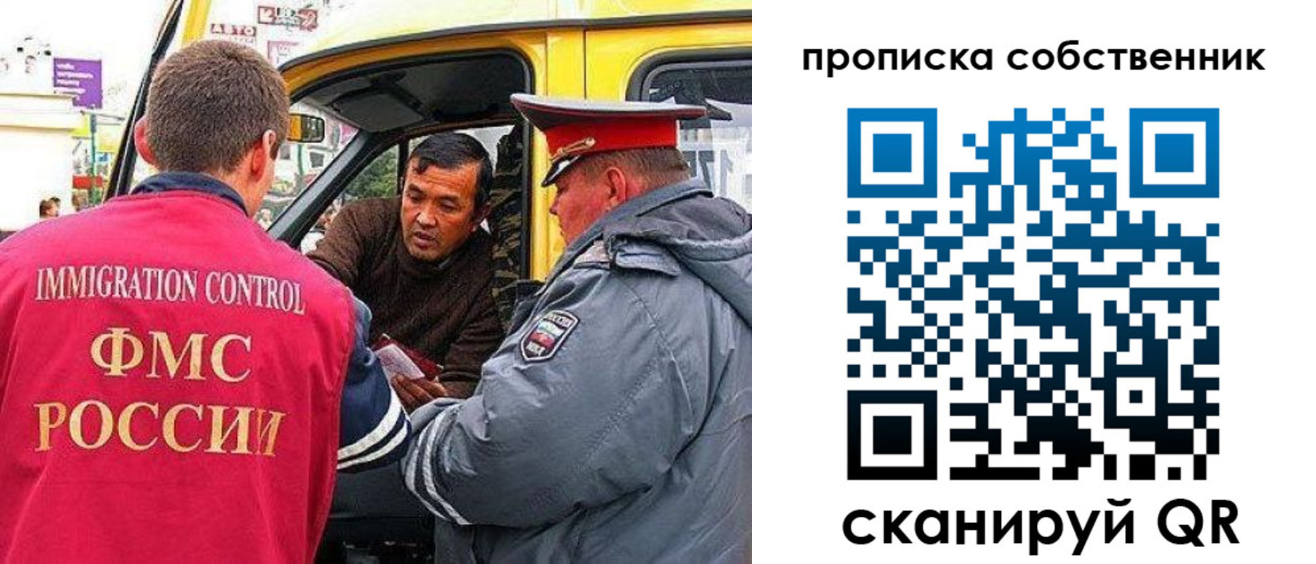 временная регистрация гарантия в Всеволожске