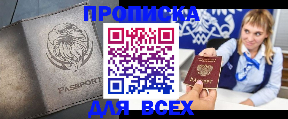 регистрация для школы в Всеволожске