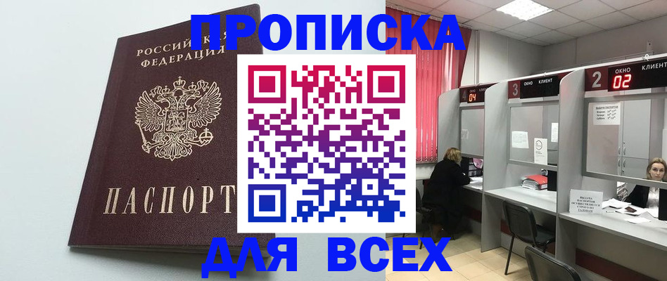 форма 3 в Всеволожске