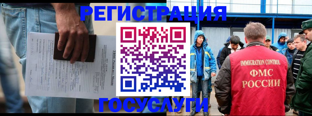 временная регистрация законно в Всеволожске