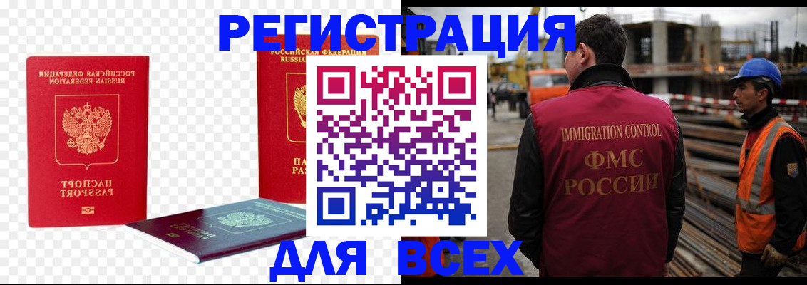 форма 3 в Всеволожске